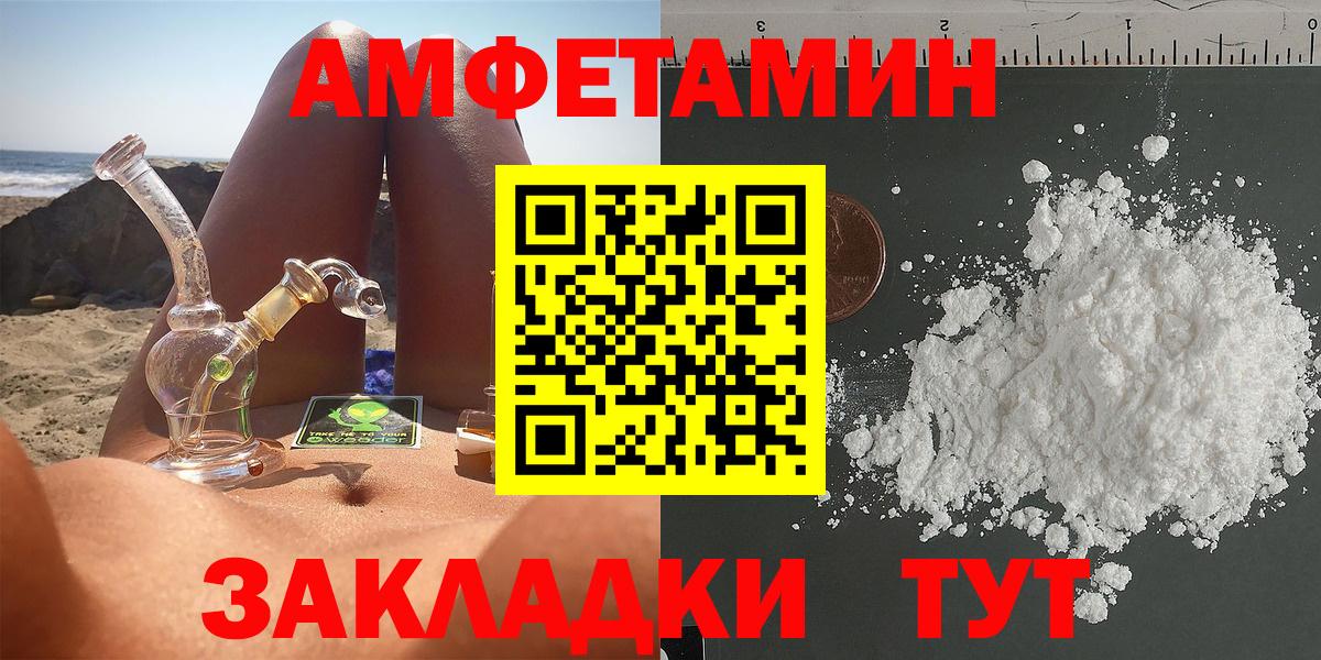 АМФ Premium Тавда