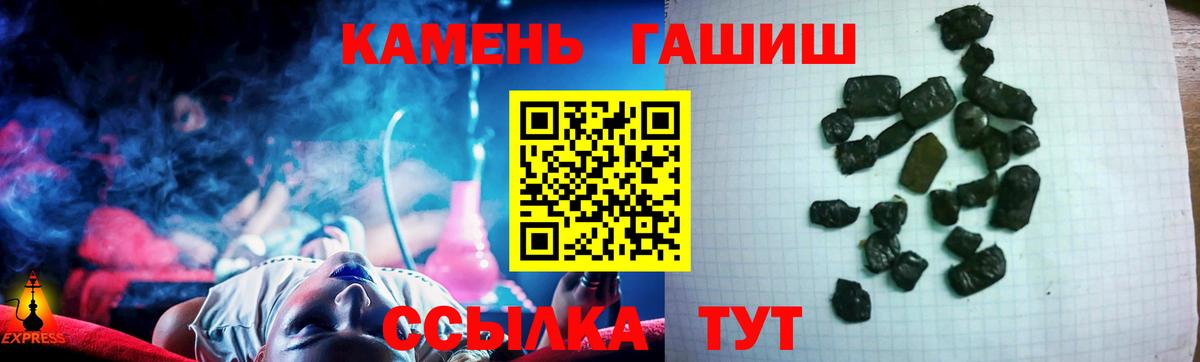 Тавда  ГАШ AMNESIA HAZE  Вход с VPN 