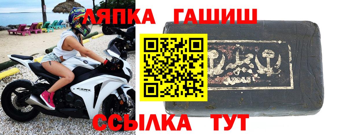 ГАШИШ гарик Тавда