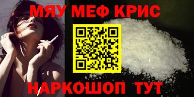 прущий лед Бузулук