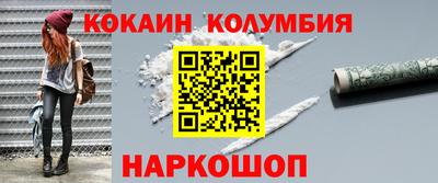 марихуана Будённовск