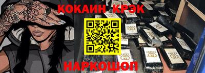 марихуана Будённовск