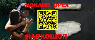 прущий лед Бузулук