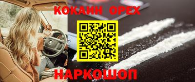 марихуана Будённовск