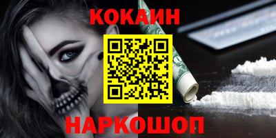 марихуана Будённовск