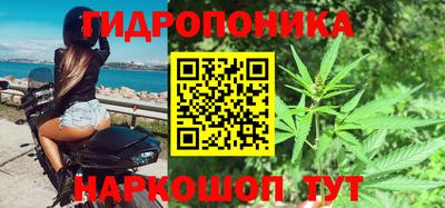 марихуана Будённовск