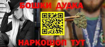 марихуана Будённовск