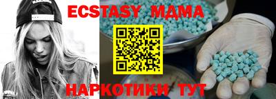 дурь Бугуруслан