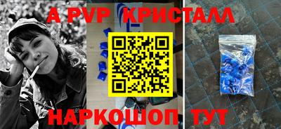 прущий лед Бузулук