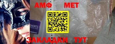 прущий лед Бузулук