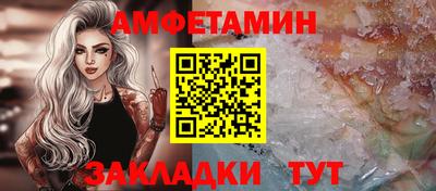 прущий лед Бузулук