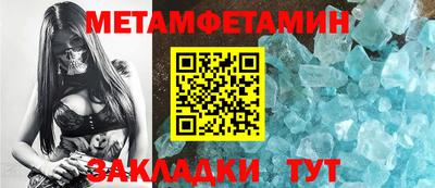 марихуана Будённовск