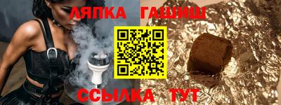 прущий лед Бузулук