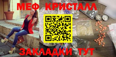 прущий лед Бузулук