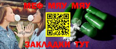 дурь Бугуруслан