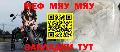прущий лед Бузулук