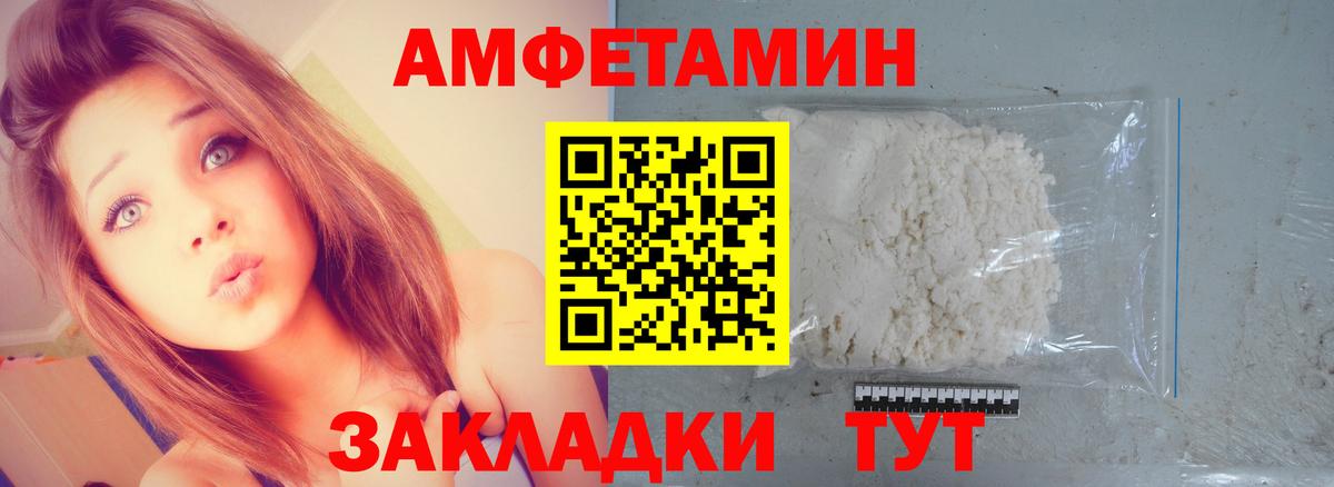 Первитин Декстрометамфетамин 99.9% Тавда