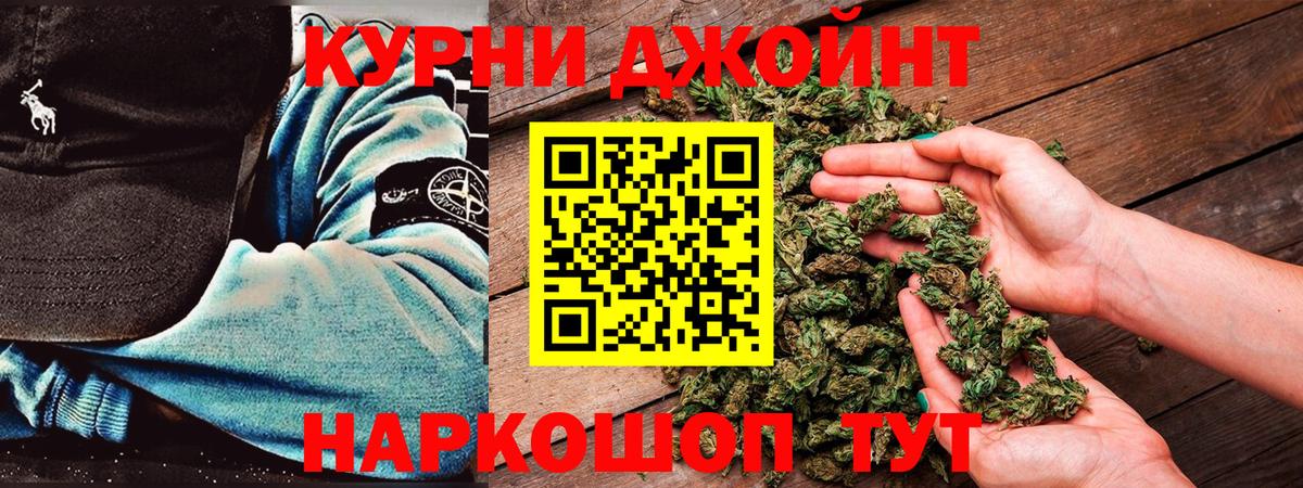 Каннабис THC 21%  Бошки марихуана конопля  Тавда  Канабис MAZAR  Вход с VPN 